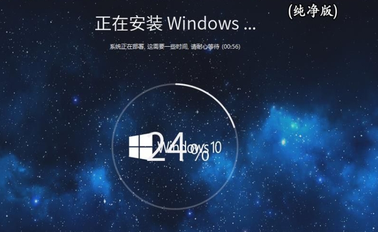 Windows 10 64位22H2纯净版：详细安装方法全解析 