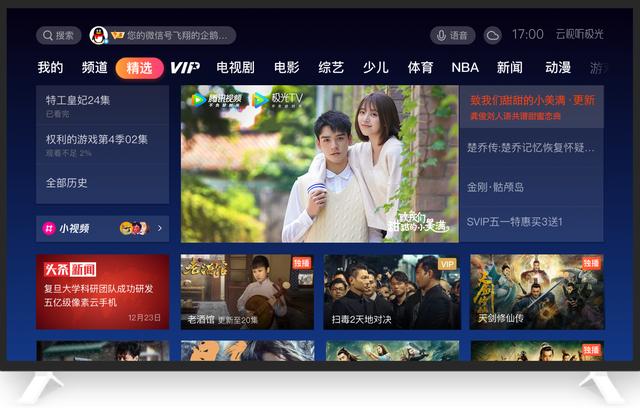 除电视家外,还有哪些软件能够流畅观看电视直播?