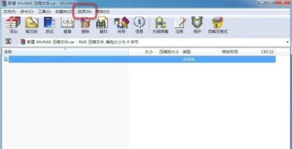 WinRAR查看关联文件方法：轻松知晓如何在WinRAR里查看关联文件 