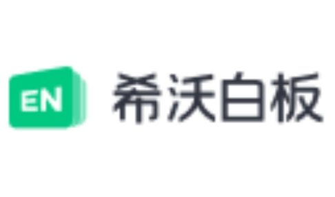 希沃白板5制作随机点名：简单方法打造高效课堂点名新方式 