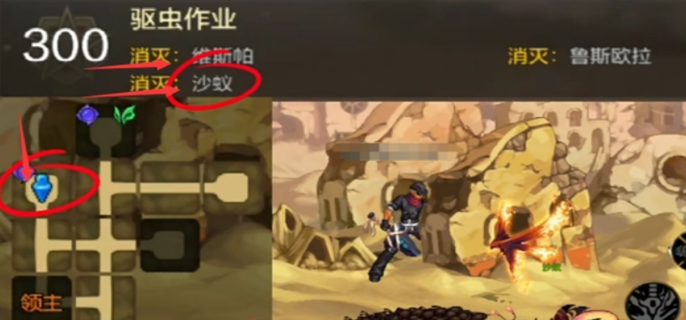 DNF手游沙蚁出现地图全知道：沙蚁所在地图详细一览 