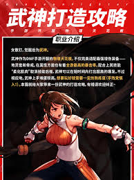 《地下城与勇士起源武神刷图连招全解析，助你高效通关》 