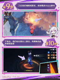 《揭秘原神觐山之路任务：详细步骤助你轻松通关》 