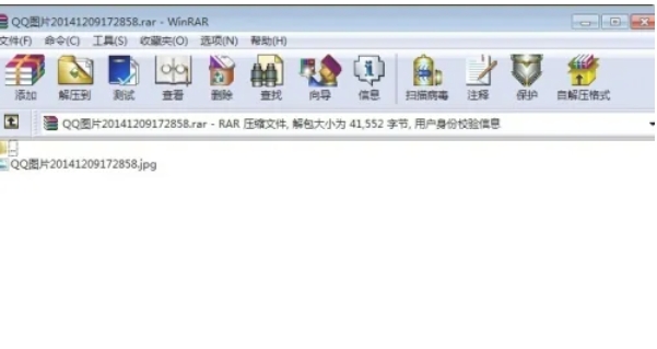 WinRAR加密文件方法：轻松掌握用WinRAR加密文件的操作 