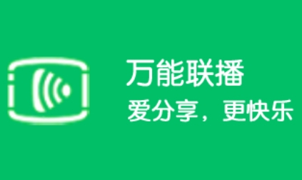 爱奇艺万能播放器更改渲染模式的具体方法大揭秘