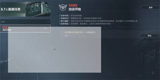 《三角洲行动3x3保险任务位置探寻：究竟藏身何处？》 