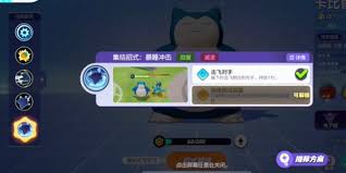 《宝可梦大集结：卡比兽不死流玩法全解析，助你赛场称霸》 