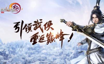 剑网3无界万宝楼商品缘何比商城售价更高？深度剖析原因 