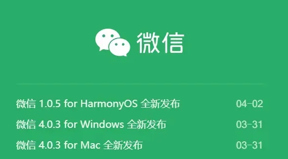 重磅消息！微信最新功能上线，或将改变你我的社交互动方式 