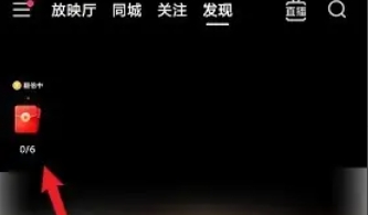 快手极速版开店方法大揭秘 教你如何在快手极速版开店