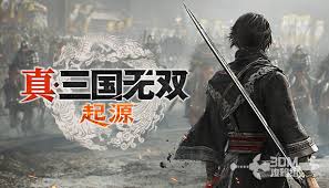 真三国无双起源：揭秘奋迅武艺获取途径 