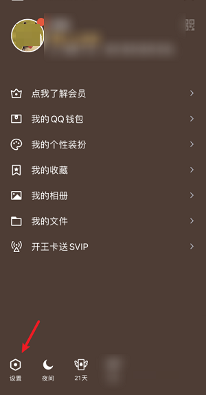QQ 如何解除关联账号？一文教你取消 QQ 关联账号的方法 