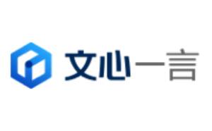 文心一言官方网站入口及登录入口：便捷开启智能体验 