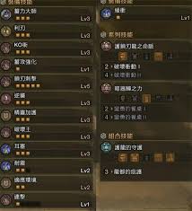 《怪物猎人荒野大锤毕业配装全解析，打造最强战斗流派》 