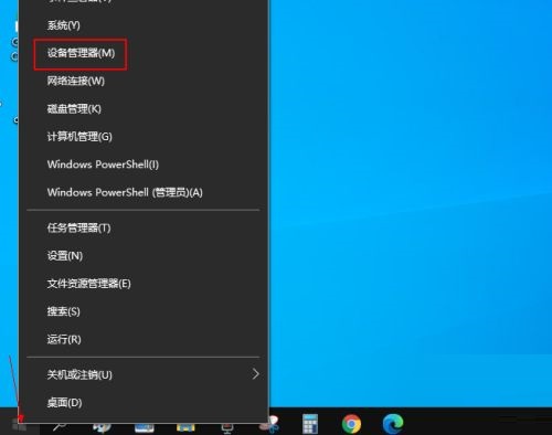 Win10重新安装Realtek HD Audio音频驱动的具体方法