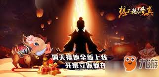 想不想修真诸天论道多久参与一次？探秘其参与周期 