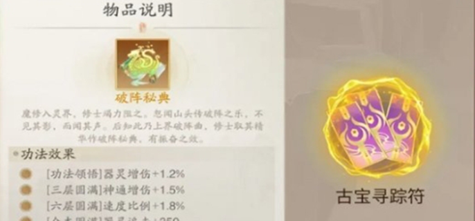 踏风行公测福利大揭秘！公测福利大全详细介绍来袭 