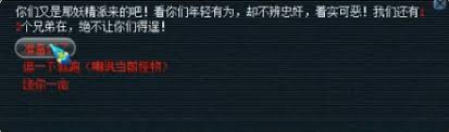《梦幻西游乌鸡国副本速通秘籍：12回合轻松通关全流程》 