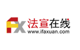 法宣在线官网及手机网页版登录入口：便捷开启法律学习通道 