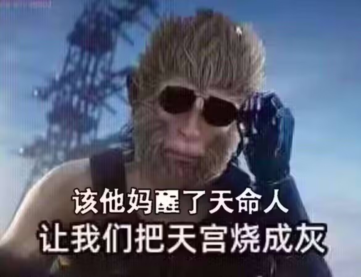 《震惊!黑神话风灵月影修改器上线,速请风灵月影老祖出山》