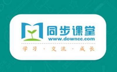 小学全课程免费学！这些超棒教学软件助孩子轻松成长 