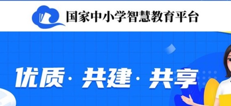 智慧中小学添加孩子账号方法：详细步骤助你轻松完成操作 