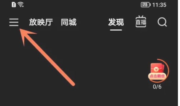 快手极速版如何解绑手机号 快手极速版解绑手机号方法