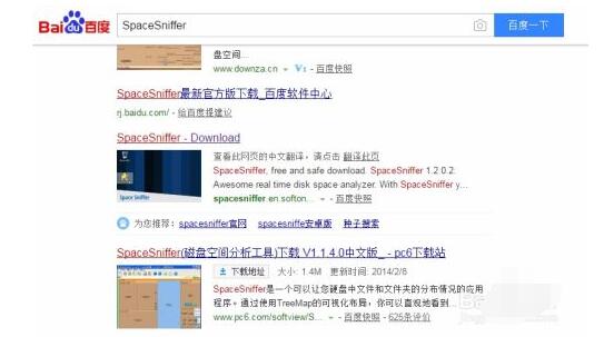 SpaceSniffer查看硬盘文件：详细方法助你洞悉硬盘文件情况 
