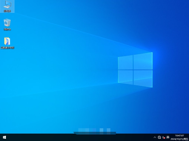 Windows10 64位专业工作站版安装方法 