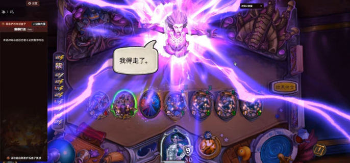 《炉石传说绿野大作战玩法全解析：模式奥秘大公开》 