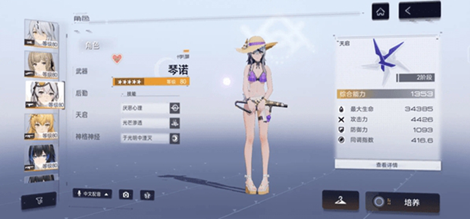 《尘白禁区白雾怎么去掉？这里为你介绍白雾去掉方法》 