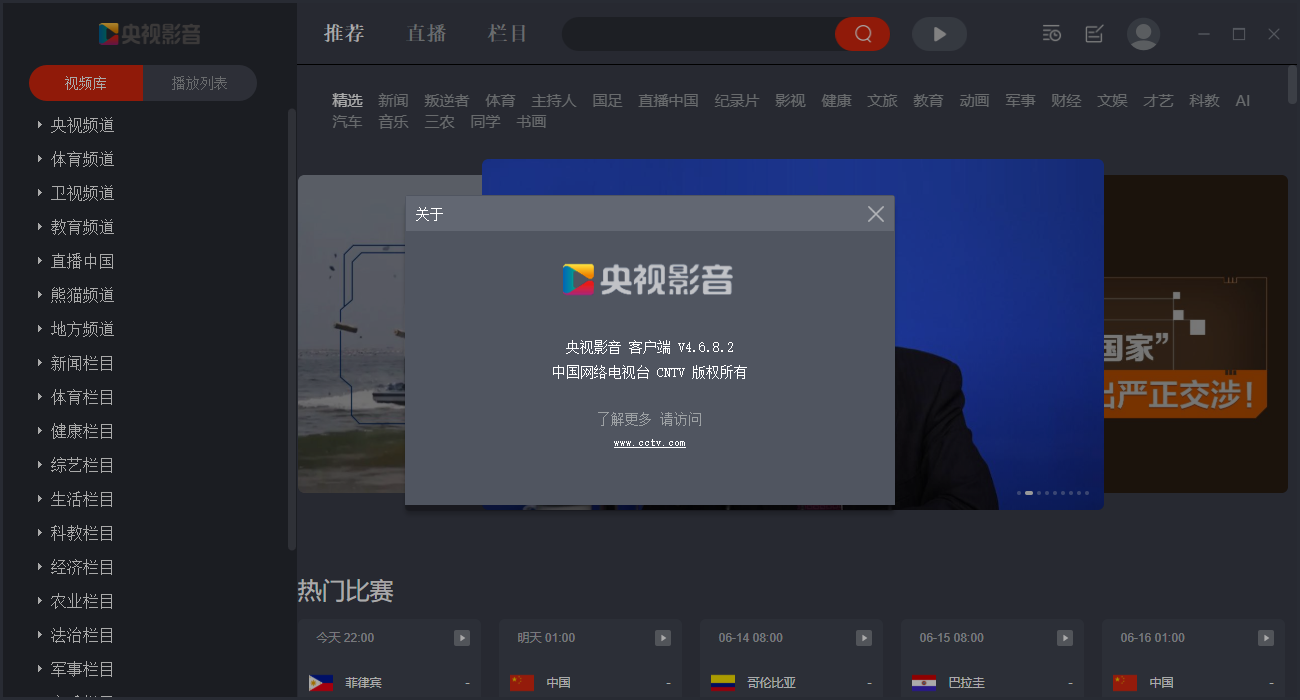 除电视家外，还有哪些软件能够流畅观看电视直播？ 