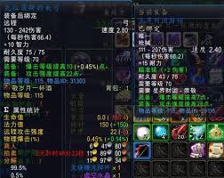 魔兽世界多少级可以在高地钓杂鱼群？一文为你揭晓 