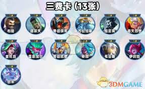 金铲铲之战S14探秘：最强3星2费卡究竟会是谁？ 