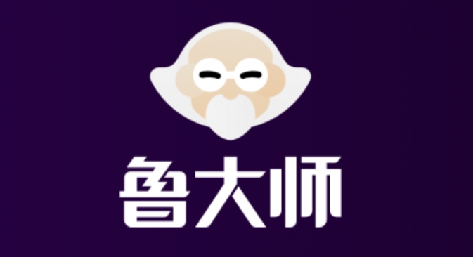 鲁大师自动降温功能开启方法 助电脑有效降温保性能 