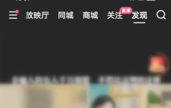 快手极速版邀请新用户方法大揭秘 助你轻松邀新