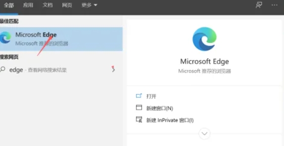 Edge浏览器如何重置？一文详解Edge浏览器重置方法 