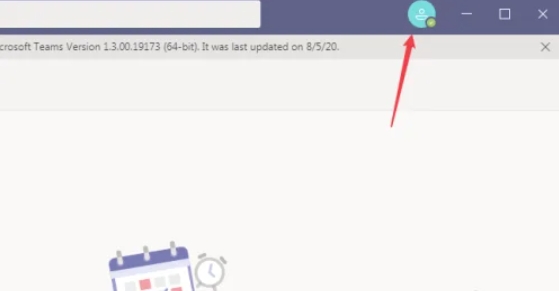 Teams如何设置中文？一文详解Teams设置中文的具体方法 