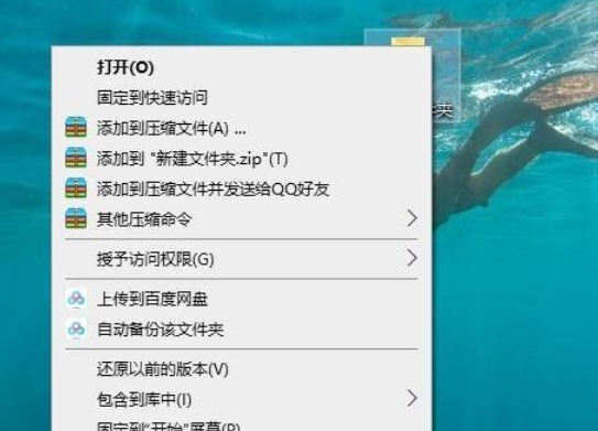 2345好压如何设置中文解压密码 2345好压设置中文解压密码方法 