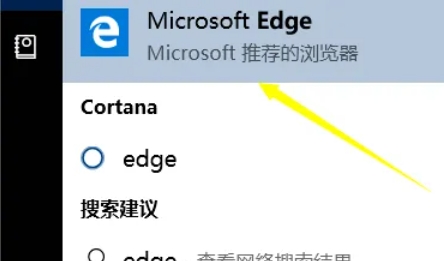 Edge浏览器修复方法大揭秘：助你轻松解决相关问题 
