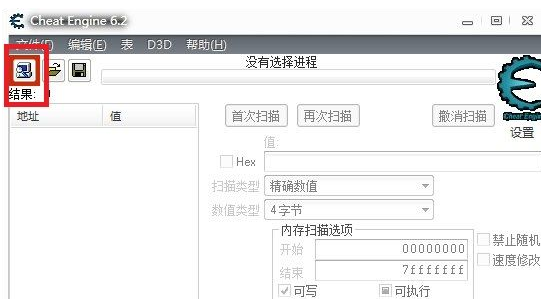 Cheat Engine修改游戏人物强度数据：从入门到精通的方法 