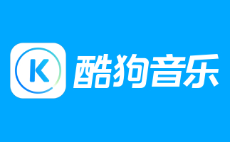 《酷狗音乐网页版：www.kugou.com在线听与登录入口全知晓》 