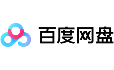 百度云网盘网页版链接及入口：便捷开启云存储之旅 