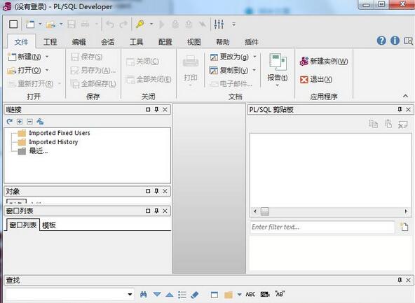 Plsql Developer设置为中文的具体操作方法与详细步骤