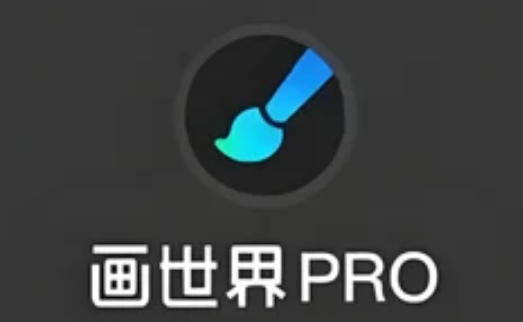 画世界pro设置界面主题方法：探索如何在画世界pro中设置界面主题 