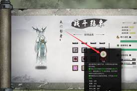 鬼谷八荒化神之气获取方法大揭秘，助你轻松踏上化神路 
