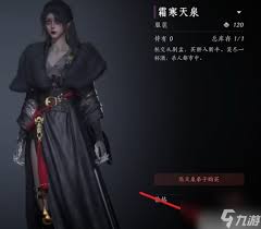 燕云十六声门派衣服获取攻略：探寻各门派服饰获取途径 