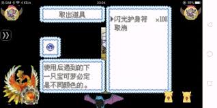 口袋妖怪冰雪城各mega石分布位置全解析 