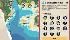 洛克王国世界仓库在哪？探寻仓库位置全攻略 