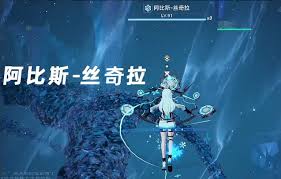 幻塔丝奇拉怎么打？掌握技巧，轻松战胜丝奇拉 